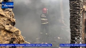 НХ: В белорусской деревне сгорел дом многодетной семьи протестантов: погибли четыре ребенка.