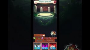 Summoner's Greed } как заполучить богов Олимпа/обзор обновления