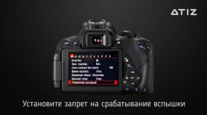Настройка фотоаппарата canon 700d!!!