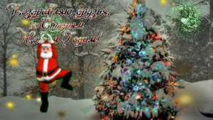 Со старым Новым годом вас!   Гуляй, народ!!!  Old New year to you! Walk, people!!!