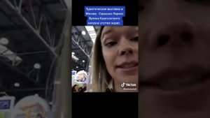 О туризме в Кыргызстане в Москве рассказывала блогер Лариса Булина (Сарышка)