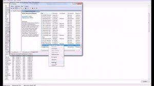 Уменьшаем Нагрузку на Процессор (svchost.exe - устраняем проблему)