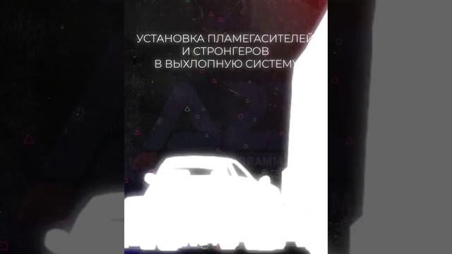 Удаление Катализатора и Сажевого фильтра БЕСПЛАТНО в Анапе и Новороссийске | A23 ECU Reprogramming