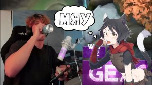 Рандомые девушки гавкают и мурчат для Гиаса | Mobile legends