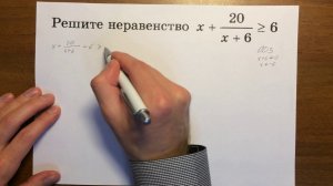 Задача 15 (неравенства) ЕГЭ#1