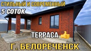 Терраса и стильный ремонт за 5 000 000 руб. г.Белореченск Краснодарский край