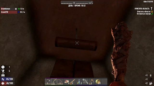 Старт нового сезона! 7 Days to Die A20 в кооперативе с CrewGTW и GrumbleMan (день 1)