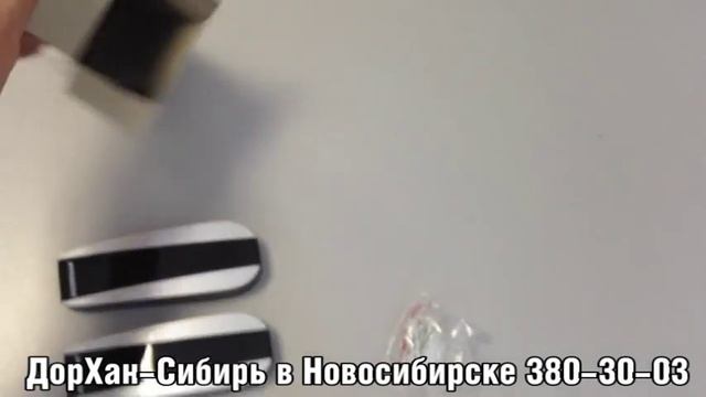 Фотоэлементы безопасности DoorHan Photocell смотреть онлайн