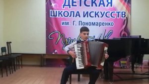920 Хагуров Беслан Новомихайловский Исламей