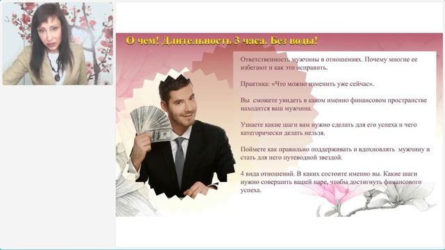 Кодекс счастливой женщины смотреть онлайн