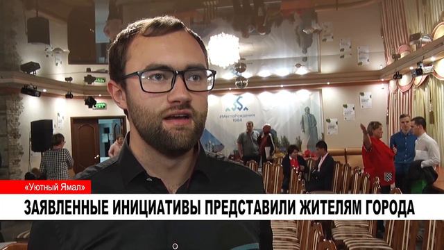 Новости: главное за неделю. 31 августа 2019 года смотреть онлайн