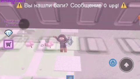 как получить бесплатно годли в мм2 Milky_rblx ♡