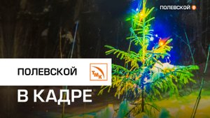 Фотоискусство под сводами домны