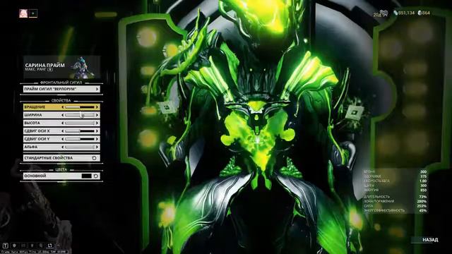 Warframe - Все Тоже Место Все Те Же Люди!