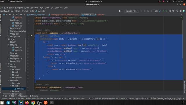 42 Реализовываем обновление данных пользователя на странице Settings Добавляем material tabs. смотреть онлайн