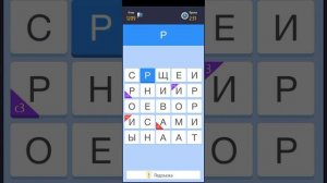 Слово за слово, играем Грааль. Ирование с "далëким" началом