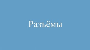 Телевизор LG 32LM577BPLA (32LM577B)