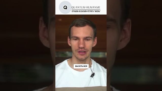 ☄️ У вас уже Есть Все, чтобы вы Получили то, что Ждете от Вселенной  #shorts
