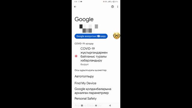 Как найти пароль Gmail, если его забыли Посмотрите свой пароль Gmail