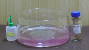 Взаимодействие натрия с водой (2Na + 2H2O = 2NaOH + H2)