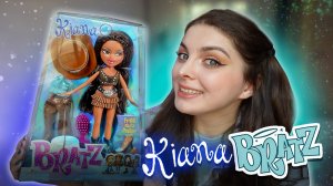 НОВАЯ BRATZ Киана / Распаковка и Обзор