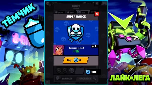 КАК МЕНЯЛСЯ БРАВЛ СТАРС / ВСЕ ОБНОВЛЕНИЯ ДО РЕЛИЗА С 2017 по 2020 Brawl Stars beta смотреть онлайн