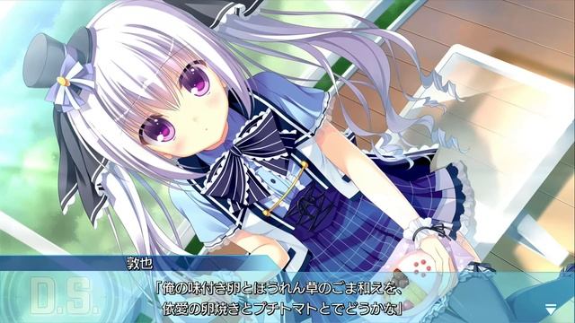 D.S. Dal Segno - Io Route Part 9 смотреть онлайн