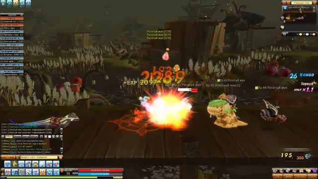 Dragonica Тлеющие Топи смотреть онлайн