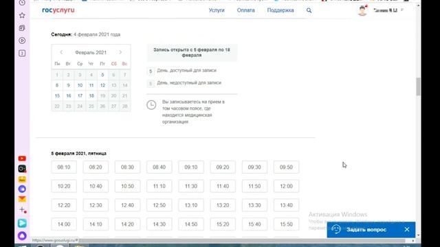 Все на ВАКЦИНАЦИЮ !!! Прививка от ковид 19 смотреть онлайн