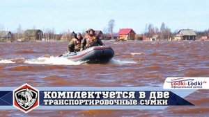 Лодка ХАНТЕР 360 с мотором 9,9 л с