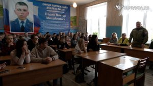 Вместе к победе. Почтальон приехал с СВО к детям в Сенгилей