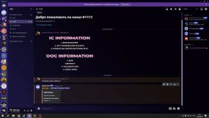 КАК ПРИВЯЗАТЬ ГУГЛ ФОРМУ К ДИСКОРДУ В 2023 ГОДУ | ПРИВЯЗЫВАЕМ GOOGLE ФОРМУ К ДИСКОРДУ