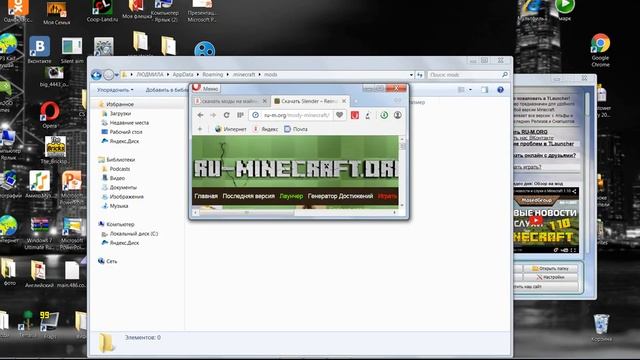 как скачать моды на майнкрафт любой версии смотреть онлайн