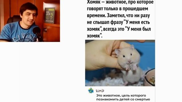 МЕМЫ. Зачем вы это делали в детстве? смотреть онлайн