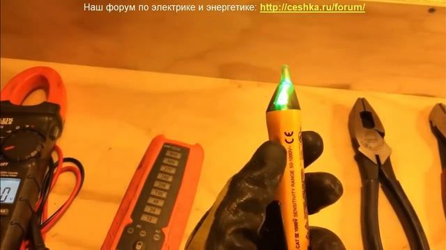 Комплект инструмента электрика США!