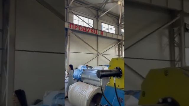 Профлист смотреть онлайн