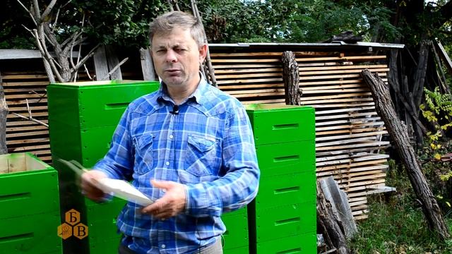 Хочу завести бджіл. З чого почати? смотреть онлайн