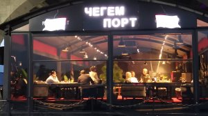 Ресторан Чегем-порт