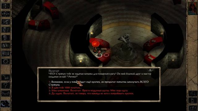 08 BG2 EE: The Black Pits 2 SOLO INSANE sorcerer - Battle 17 смотреть онлайн