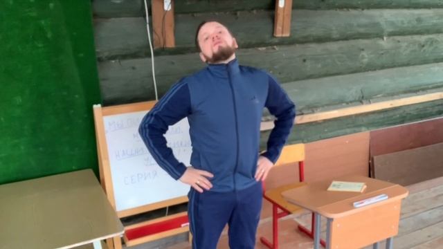 Супер Физкультминутка! Серия №3
