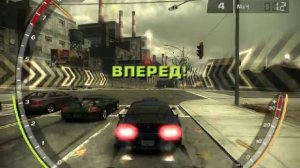 Как играть в режим драг в Need For Speed Most Wanted.