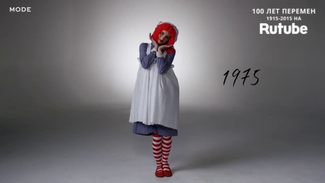 100 лет перемен