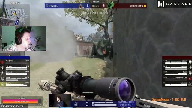 РЕСТРИМ ПЛЕЙ-ОФФА #warface смотреть онлайн