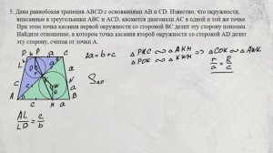 ДВИ математика. КАРКАСНЫЙ ТЕТРАЭДР!