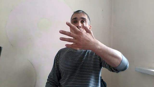 Энергетика рук урок 2