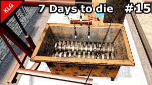 UNDEAD LEGACY ► СОБРАЛ ШРЕДЕР ► 7 Days To Die