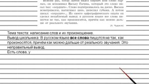 Упражнение №21 — Гдз по русскому языку 5 класс (Ладыженская) 2019 часть 1