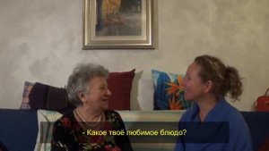 Моя любимая итальянская свекровь Пинучча