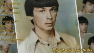 Подборовская средняя школа выпуск1977