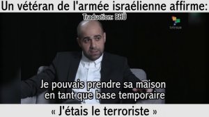 BHÛ - " Israël est en effet né d'un mouvement terroriste...."